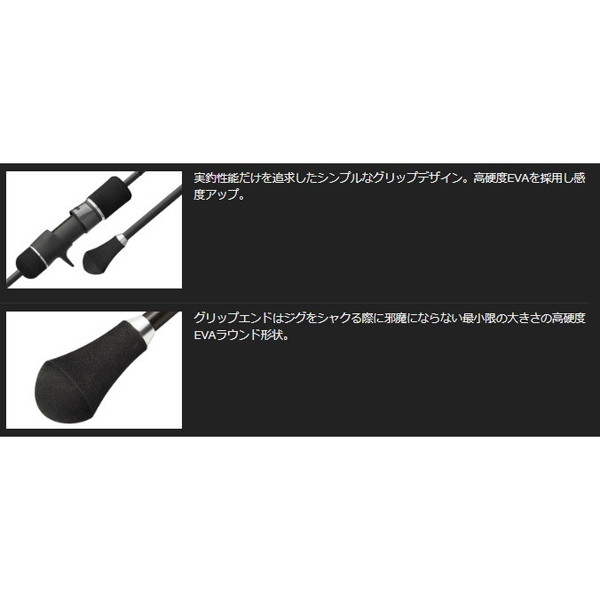オリムピック オフショアロッド 24プロトンUX 24GPTNUC-67-3-SJ