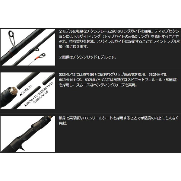 オリムピック オフショアロッド カラマレッティ プロトタイプ 26GCALPC