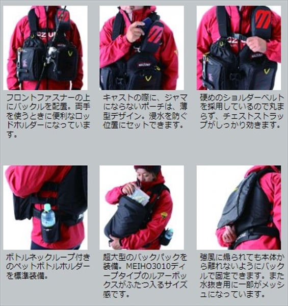 特価】オレンジブルー ライフジャケット mazume レッドムーンライフ