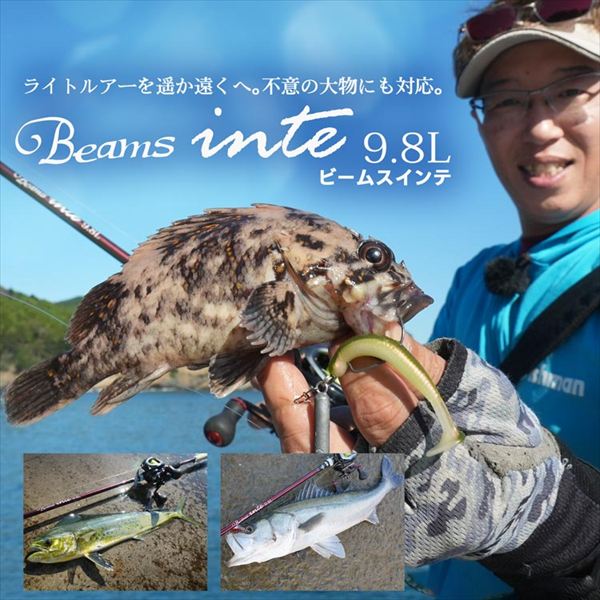 フィッシュマン　ビームスインテ　ロックフィッシュ　アジング　ベイトフィネス すごいぞ！ Fishman Beams inte6.4UL インプレ￼ | 海に出た日