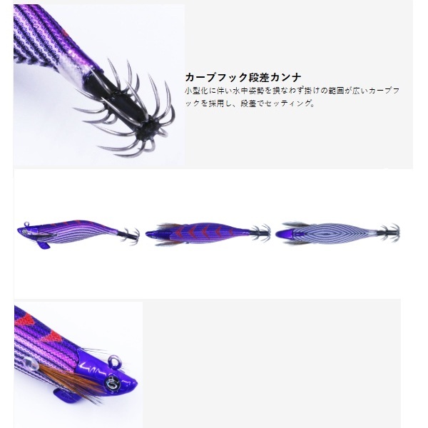 クレイジーオーシャン エギ ティップランナーチビ 2.5号 #17 ブラウン