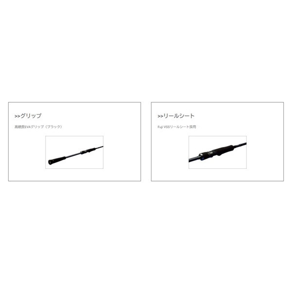 レジットデザイン オフショアロッド スクアド SKS73M-マゴチ レジットデザイン オフショアロッド スクアド SKS-ST73MH-マゴチ