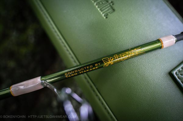 ジェットスロウ [Taro Hakase] ジェットセッター 60S [World Tourer