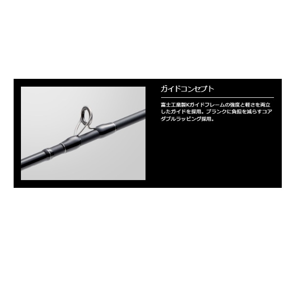 メジャークラフト オフショアロッド ジャイアントキリング1G GK1SJ-B60