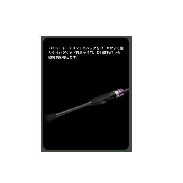 メジャークラフト トラウトロッド バンシー ビギンズ BFBS-562SUL: 竿