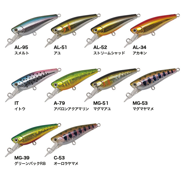 パームス(PALMS) サムシャッド39SP マグマアユ: トラウトルアー