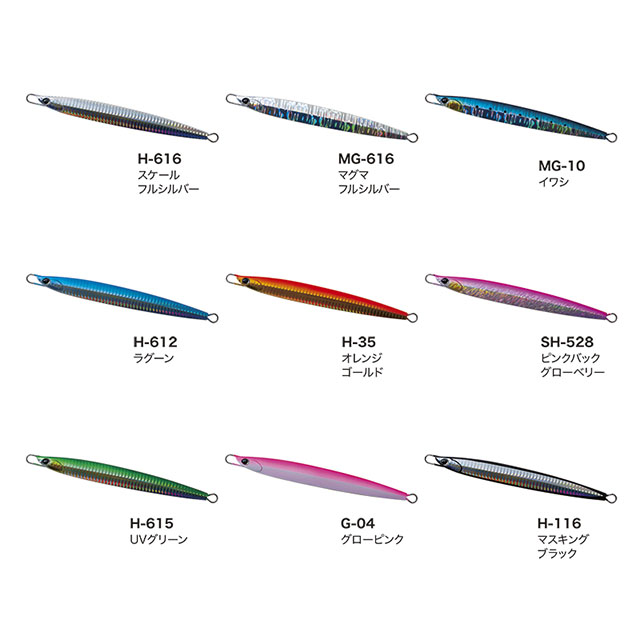 ネコポス対象品】パームス(PALMS) ジガロQR150g オレンジゴールド