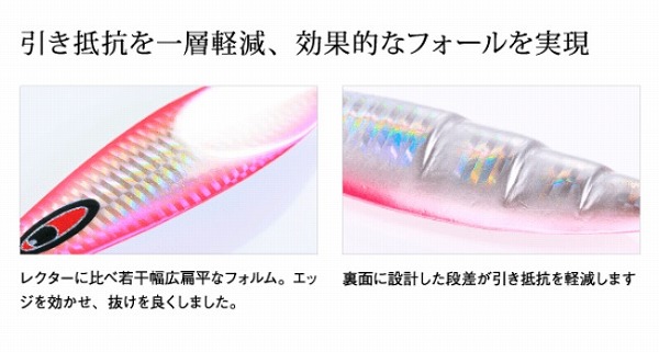シーフロアコントロール シークレットレクター 230g レッドスモーク