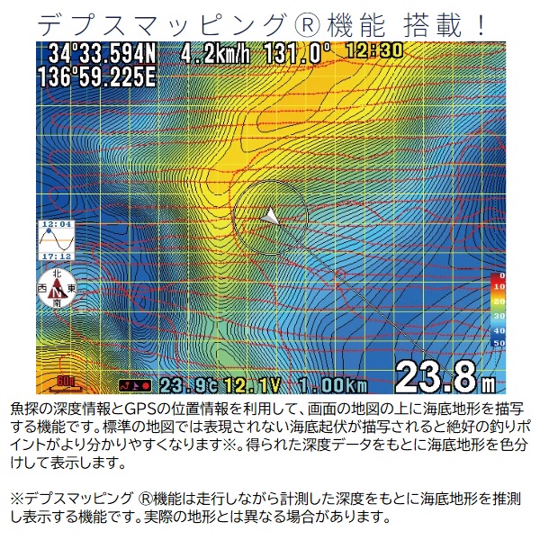 ホンデックス 魚探 HE-8S2 8.4型液晶プロッターデジタル魚探 TD25仕様: ボート・魚探｜釣具の通販ならキャスティングオンライン ...