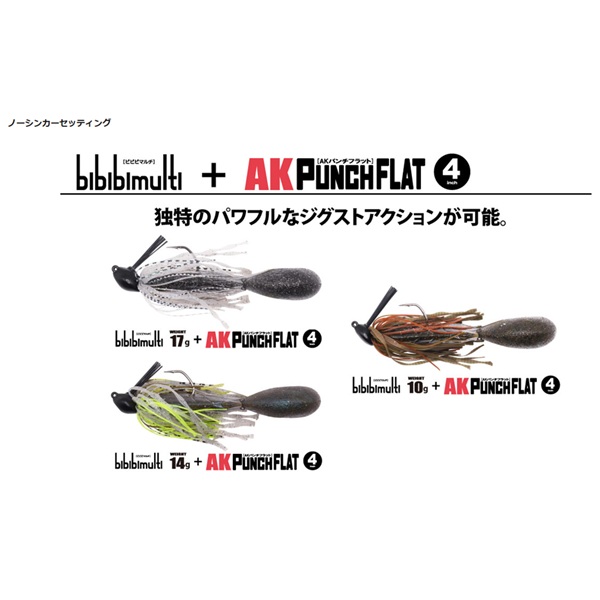 一誠 イッセイ ワーム AKパンチフラット 4インチ #07 グリーン 一誠 イッセイ ワーム AKパンチフラット 4インチ #07 グリーン