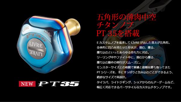 ブラックライオン×リブレ Cachalot bt (キャシャロットbt)130 ダイワ