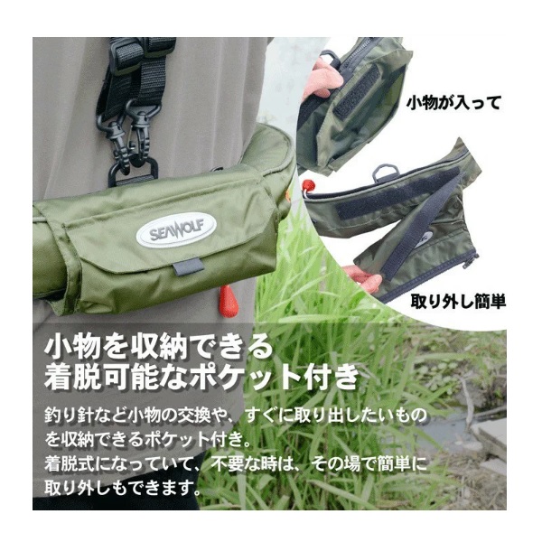 シーウルフ ライフジャケット SW-J-F08 高浮力ライフジャケット ※交換