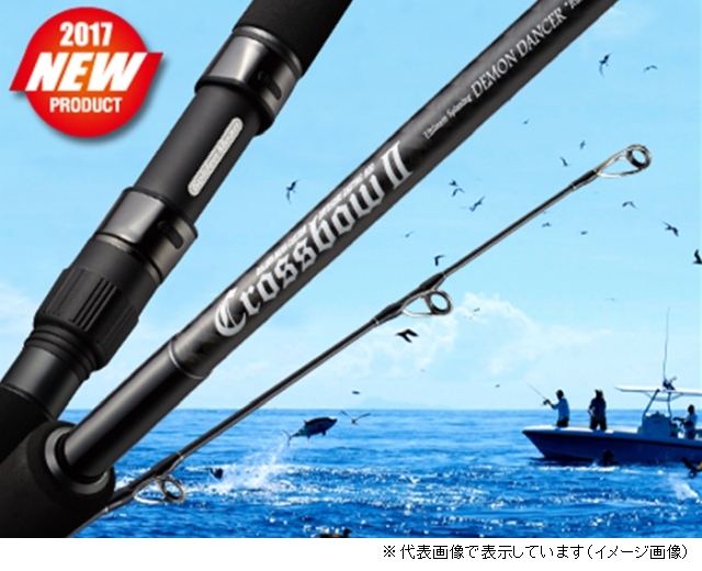 [未使用] ゴールデンミーン クロスボウII デーモンダンサー CBS-70D ゴールデンミーン クロスボウII デーモンダンサー CBS