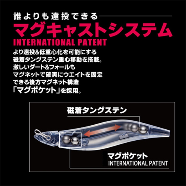 デュエル EZ-Q マグキャスト 3.0号 21 ROBT リアルオヤビッチャ A1700