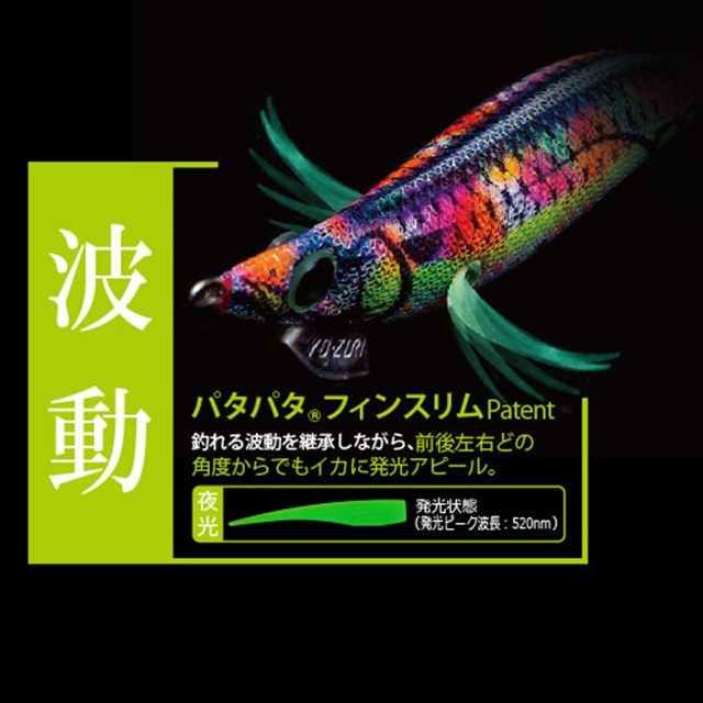 デュエル(DUEL) パタパタQラトル3.5号 ブルー夜光ゴールドブラウン(藻