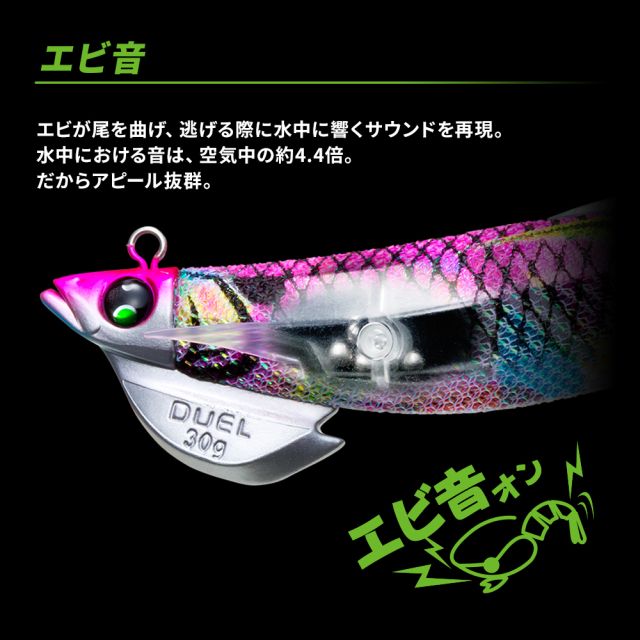 デュエルフィンプラスTR 3.5号、40g EZ-Q フィンプラス TR3.5号 40g デュエル 疑似餌(ルアー/ベイト