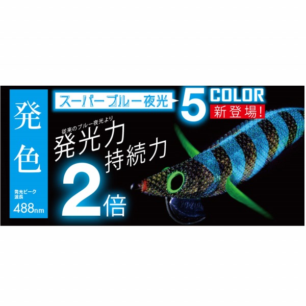 デュエル(DUEL) パタパタQ ラトル 3.5号 SBAJ スーパーブルー