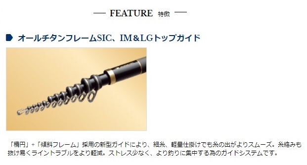 宇崎日新 磯竿 INGRAM ISO イングラム磯 IM 1.75号 5.0m (5本継)【即日 ...