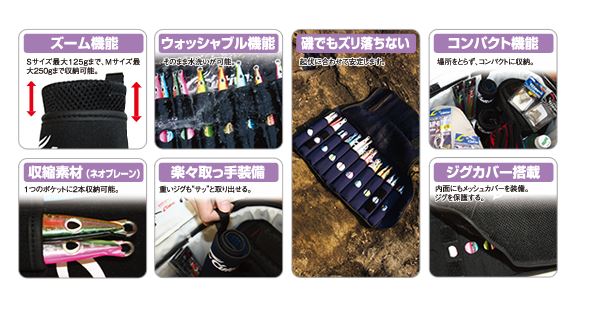 オーナー 巻き巻きジグケース LL: バッグ・ケース｜釣具の通販なら