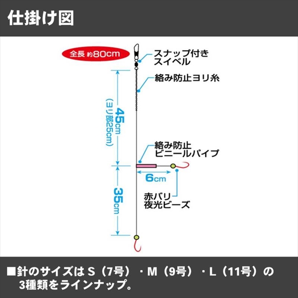 ネコポス対象品 ダイワ 生分解 海釣り公園投げ仕掛2 2本針 sサイズ 針 仕掛 海釣り 釣具のキャスティングオンラインストア 全国50店舗以上を展開する大型釣具店 ネコポス対象品 ダイワ 生分解 海釣り公園投げ仕掛2 2本針 sサイズ 針 仕掛 海釣り 釣具のキャスティングオンラインストア 全国50店舗以上を展開する大型釣具店