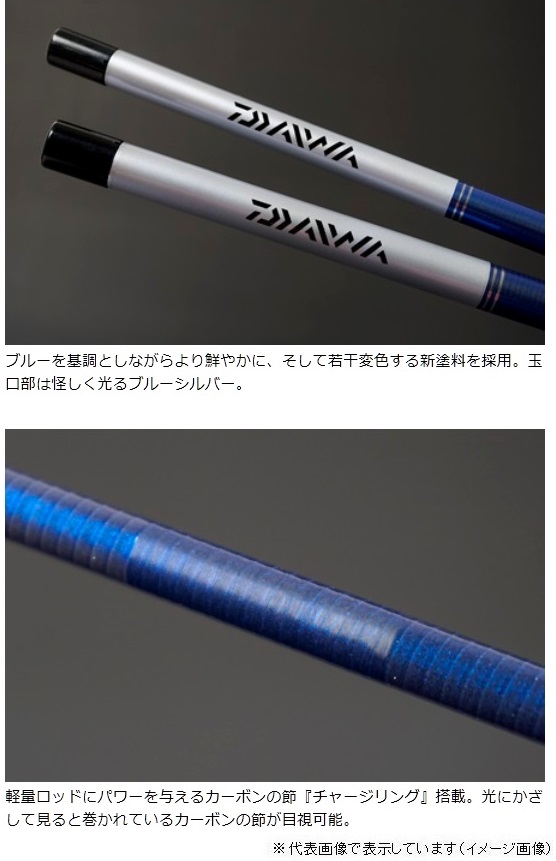 ダイワ ヘラ F 23・E(23・E): 竿｜釣具の通販ならキャスティング