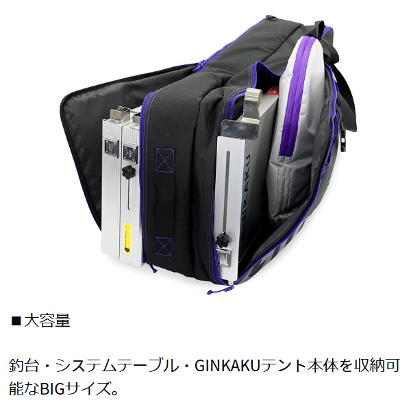 別作　へら 宝山セット ダイワ へラ用品 G-251 オールインへらバック BIG: ヘラ鮒｜釣具の通販