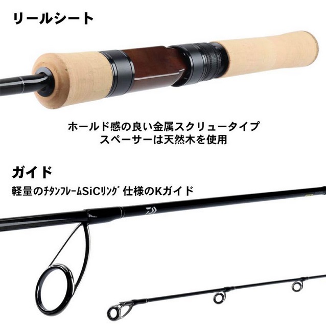 訳あり】ダイワ SC シルバークリーク ストリームトゥイッチャー ST 63L