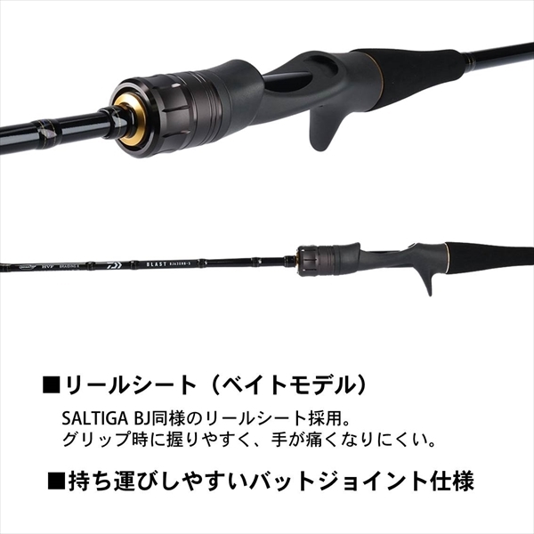 最適な材料 ダイワ ブラスト Bj 63hb Y ライトジギングロッド 大型商品a ロッド 竿 Www Theashleycentre Co Uk