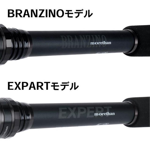 リリースポ ダイワ O01 D01 割引セール商品 釣人館ますだ Paypayモール店 通販 Paypayモール モアザン ブランジーノ Br 1010m Mh v シーバスロッド である リリースポ ダイワ O01 D01 割引セール商品 釣人館ますだ Paypayモール店 通販 Paypayモール モアザン ブランジーノ Br 1010m Mh v シーバスロッド である