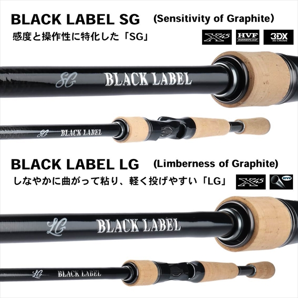 ダイワ ブラックレーベル BLX LG 631L+RB(ベイト) ndrod01 【black-c ...