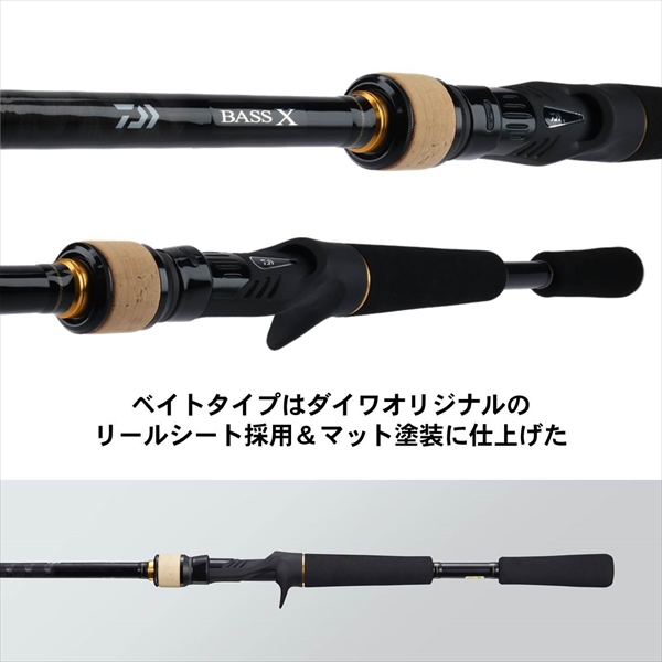 ダイワ バス X 682LB・Y 2019モデル (ベイト2ピース): 竿| 釣具の