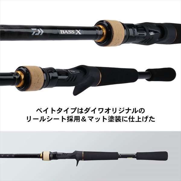 Daiwa Bass X 6102MHB Y From Japan Baitcsting 2 pieces 