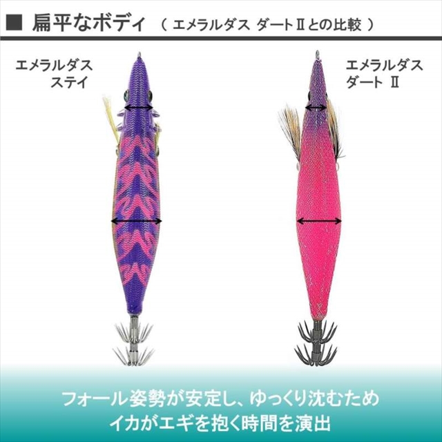 ネコポス対象品】ダイワ エメラルダス ステイ 3.0号 マーブル