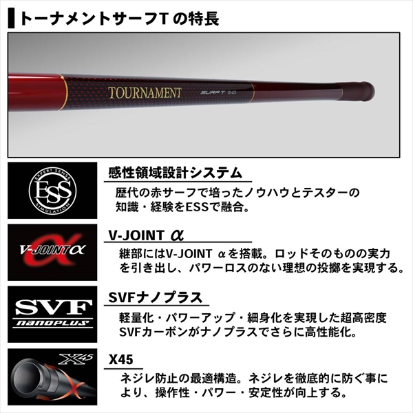 ﾀﾞｲﾜ 20 ﾄｰﾅﾒﾝﾄｻｰﾌT 35-425・R(振出)(35-425・R): 竿｜釣具の通販なら