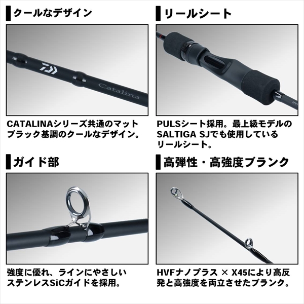 DAIWA - キック　ダイワ キャタリナBJ 64B-4 スロージギングロッド DAIWA - キック ダイワ キャタリナBJ 64B-4 スロージギング