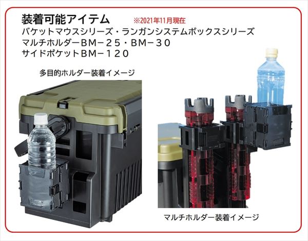 明邦化学 ケース オリコンドリンクホルダーBM: バッグ・ケース