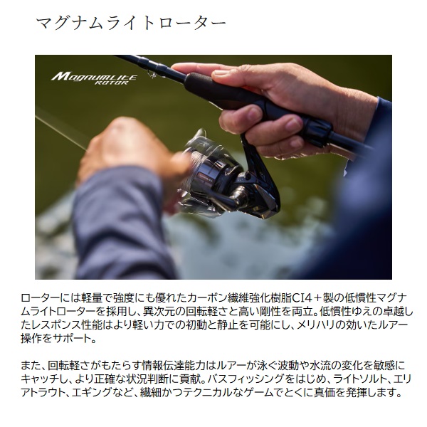 シマノ スピニングリール 26 ミラベル C3000HG【即日発送】: 釣り小物