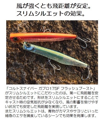 釣り引退セット(コルトスナイパー、ラークシューター、GR おもた II  