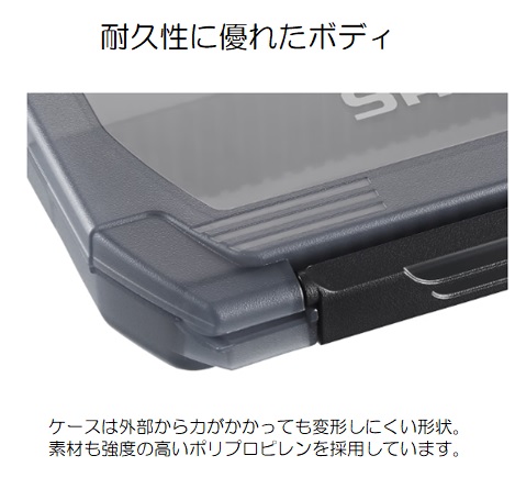 シマノ ルアーケース CS-221X ルアーケースワイド (12仕切板タイプ