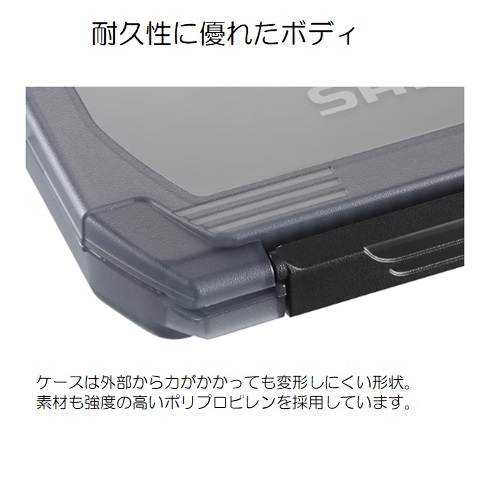 シマノ ルアーケース CS-222X ルアーケースワイド (6仕切板タイプ