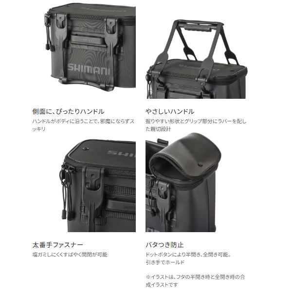 シマノ バッカン BK-016Q バッカン EV リアルブラック 40cm: バケツ 