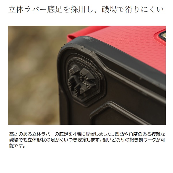 シマノ バッカン BK-121X フィッシュバッカン リミテッドプロ