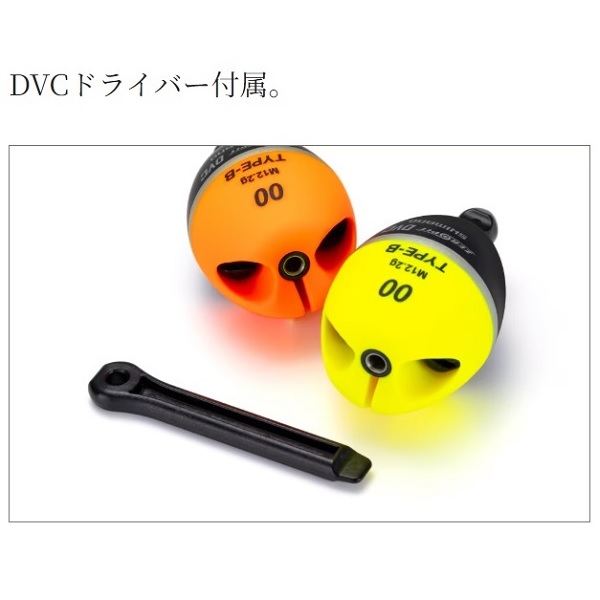 シマノ ウキ ゼロピットDVC TYPE-B M PG-A04X イエロー 3B【即日発送