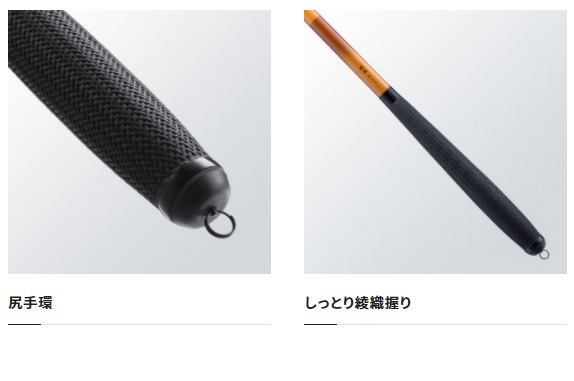 シマノ 鯉釣り竿 颯風 鯉 21(6本継): 竿｜釣具の通販なら
