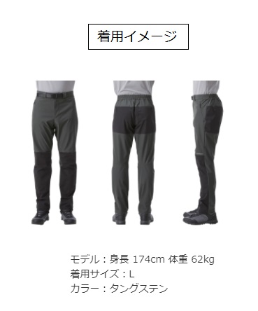 シマノ WP-045U 防風ストレッチパンツ ブラック(L ブラック): ウェア