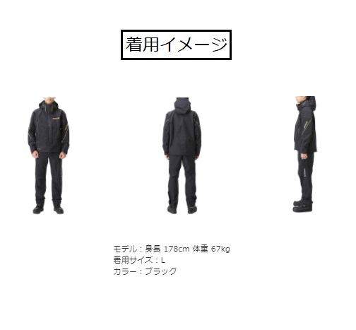 シマノ RA-125U ネクサス DS レインスーツ レッド(XL レッド): ウェア