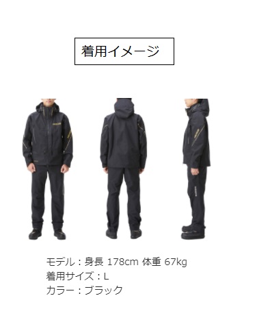 シマノ RA-125U ネクサス DSレインスーツ ブラック(3XL ブラック
