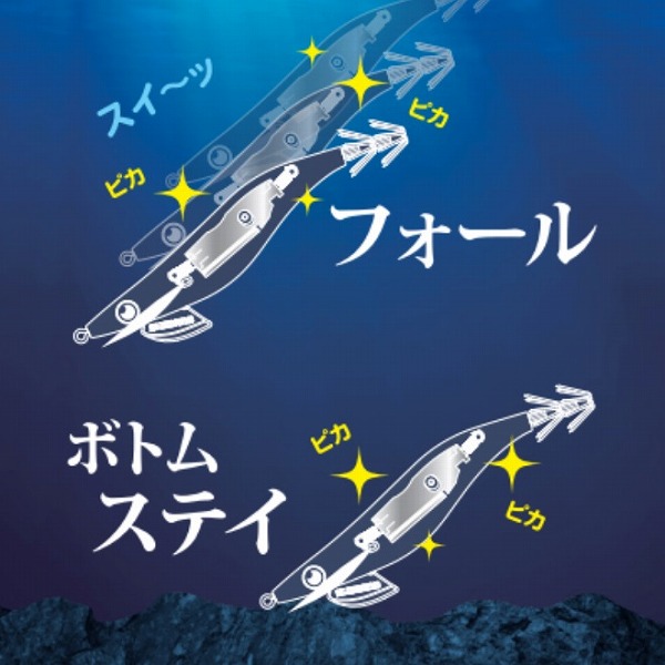 ネコポス対象品】シマノ クリンチフラッシュブースト3.5号 QE-X35U F