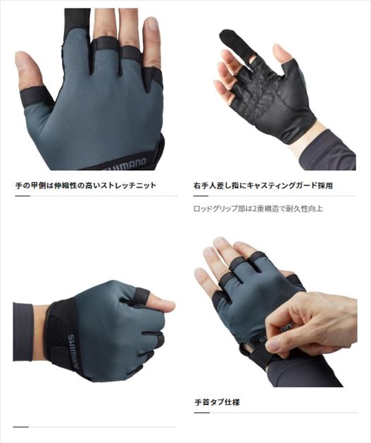 シマノ 手袋 GL-004V キャスティング グローブ タングステン S: ウェア 