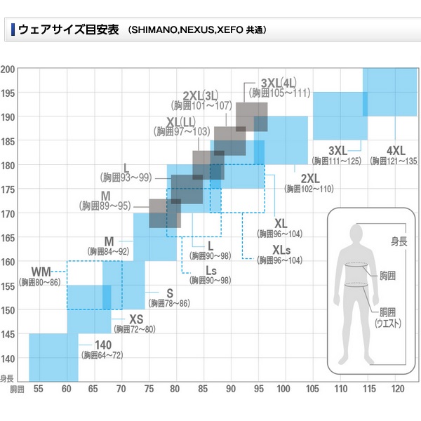 シマノ IN-068T サンプロテクション ハードタイツ ブラック 2XL